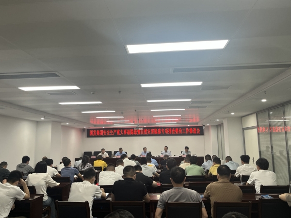 /upload/images/2023/06/01/安全1_副本.jpg 安全1_副本.jpg