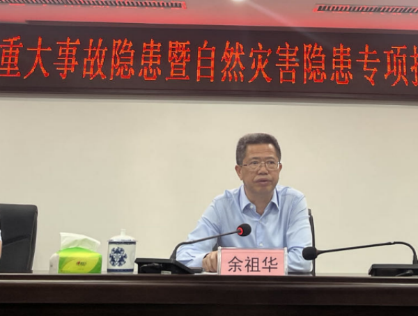 /upload/images/2023/06/01/安全2_副本.png 安全2_副本.png